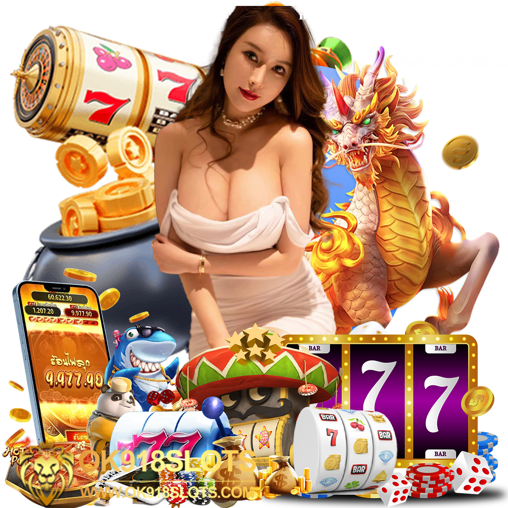 ok918 slot เข้าสู่ระบบ